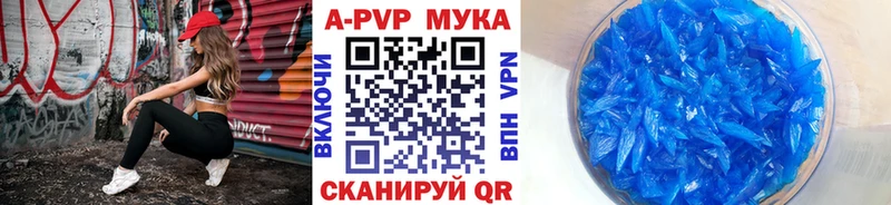 A-PVP мука  OMG ссылки  Сковородино 