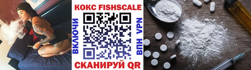 где купить наркоту Сковородино гидра ТОР Кокаин VHQ