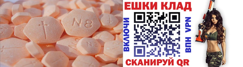 Ecstasy 250 мг  дарнет шоп  мориарти телеграм  Сковородино 