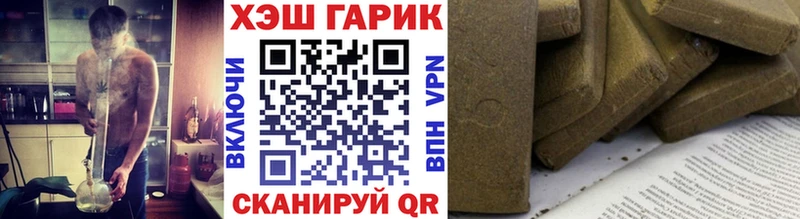 закладка Сковородино площадка состав ГАШ индика сатива