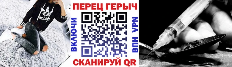 ГЕРОИН Афган Сковородино