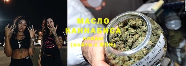 мефедрон Вязники