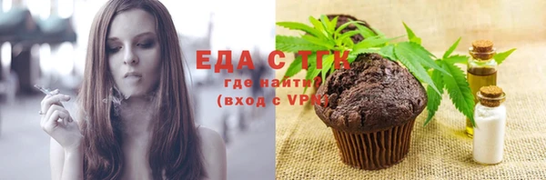 мефедрон Вязники