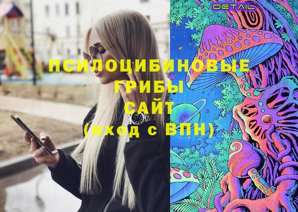 мефедрон Вязники
