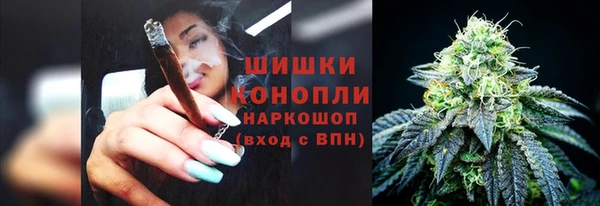 мефедрон Вязники