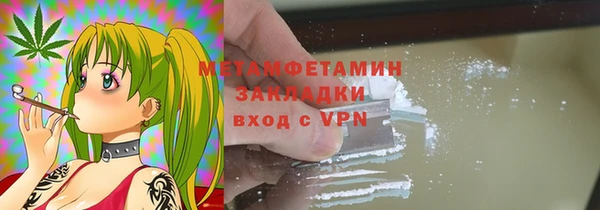 герыч Вязьма
