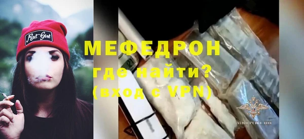 герыч Вязьма