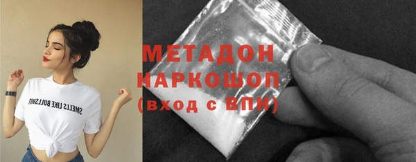 мескалин Вяземский