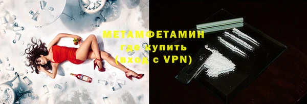 герыч Вязьма