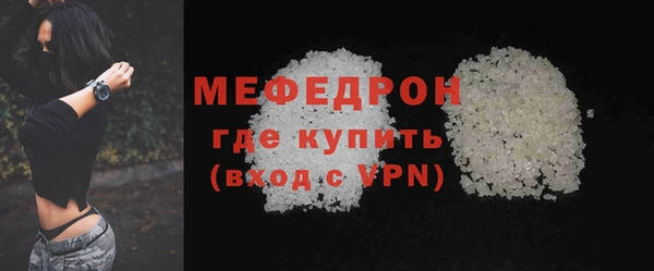 герыч Вязьма