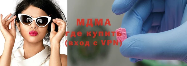 мефедрон Вязники