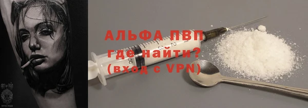 мескалин Вяземский