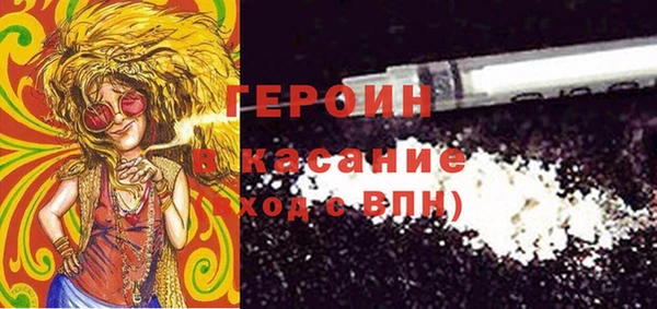 герыч Вязьма