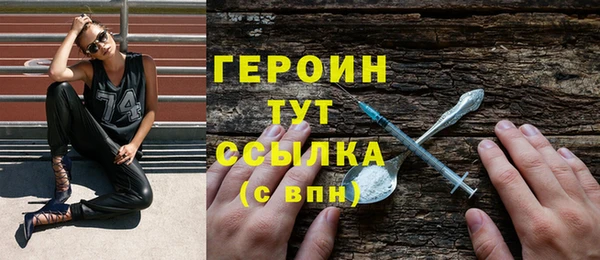 мескалин Вяземский