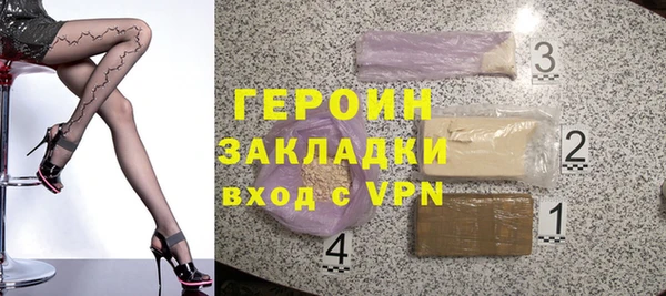 метадон Туринск