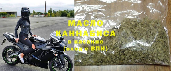 мескалин Вяземский
