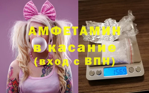 мефедрон Вязники