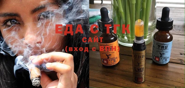 герыч Вязьма