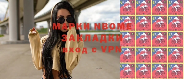 мефедрон Вязники