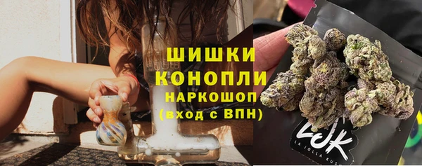 герыч Вязьма
