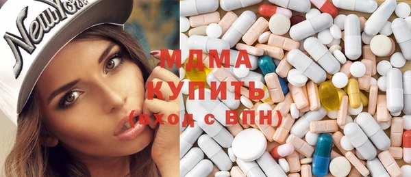 мескалин Вяземский