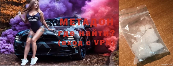 мескалин Вяземский