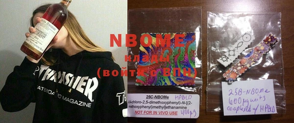 мефедрон Вязники