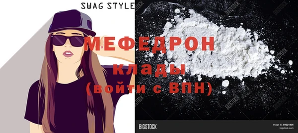 герыч Вязьма