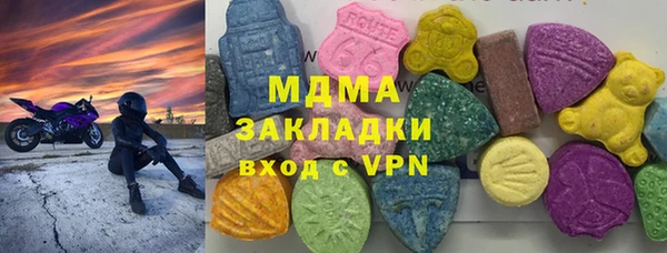 мет Волосово