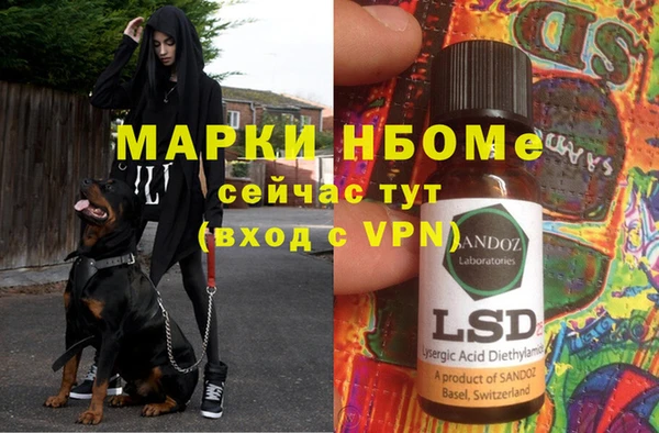 мефедрон Вязники