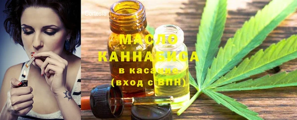герыч Вязьма