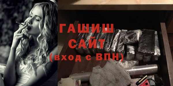 мескалин Вяземский