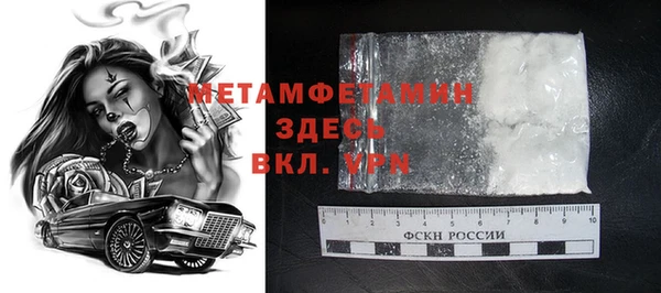 герыч Вязьма