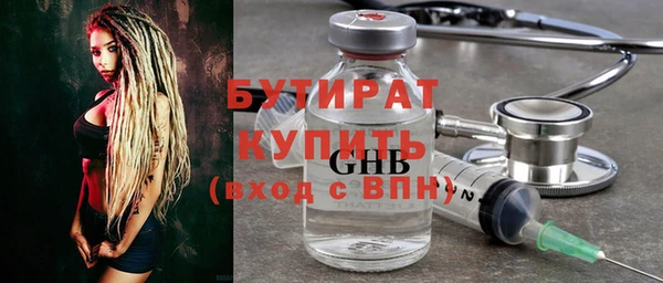 прущая мука Володарск