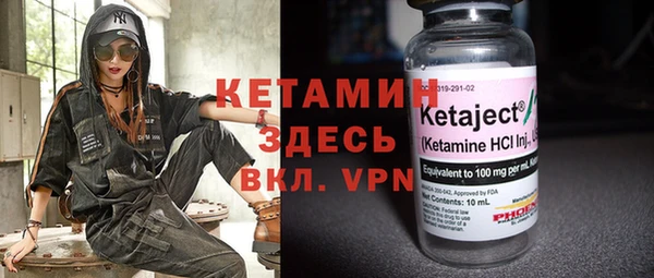 мескалин Вяземский