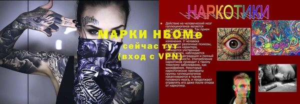 мефедрон Вязники