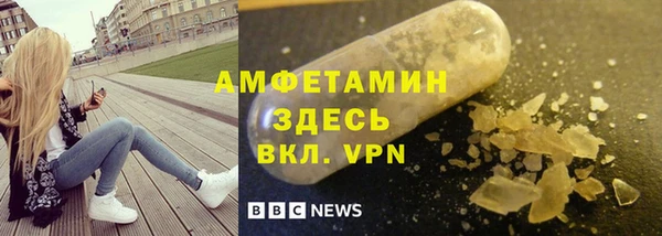 герыч Вязьма