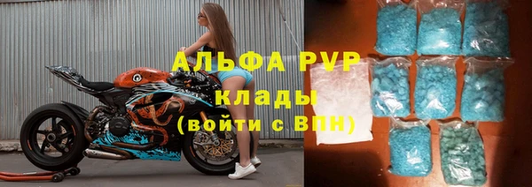 мефедрон Вязники