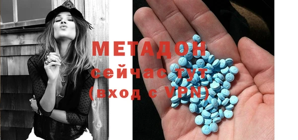 мескалин Вяземский