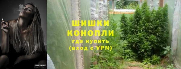 герыч Вязьма