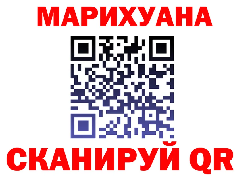 ГАШ Ice-O-Lator зеркало это ОМГ ОМГ Сковородино