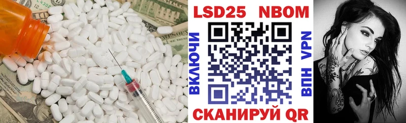 Лсд 25 экстази кислота  Сковородино 