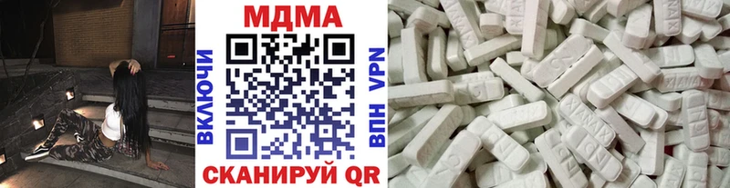 где купить наркоту  Сковородино  MDMA кристаллы 