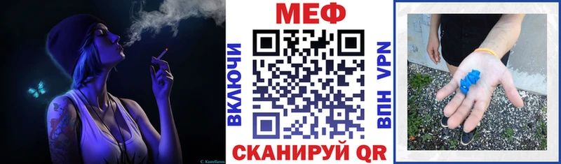 МЕФ mephedrone  OMG рабочий сайт  Сковородино 