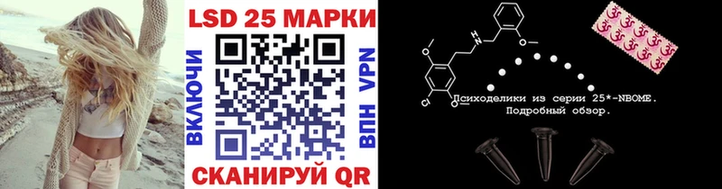 Марки NBOMe 1,5мг  Сковородино 