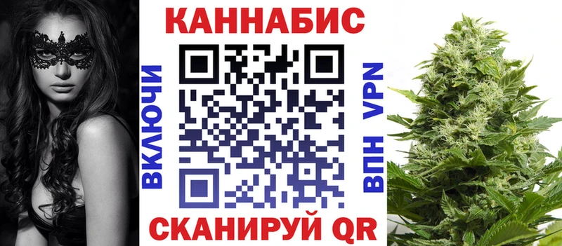 Бошки марихуана Ganja  Сковородино 